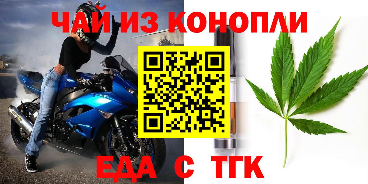 Canna-Cookies марихуана  Вход с VPN  Нефтеюганск 