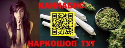 каннабис Тара
