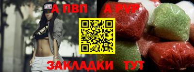 a pvp Татарск
