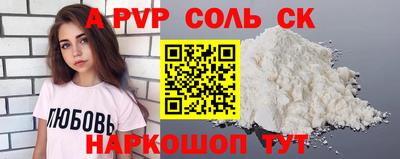 a pvp Татарск