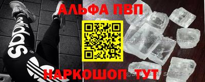 a pvp Татарск