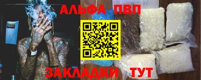 a pvp Татарск
