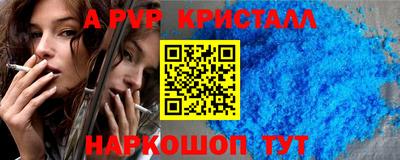 a pvp Татарск