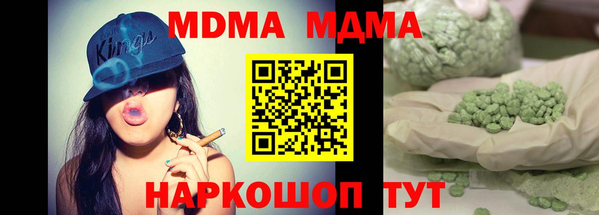 MDMA VHQ Нефтеюганск