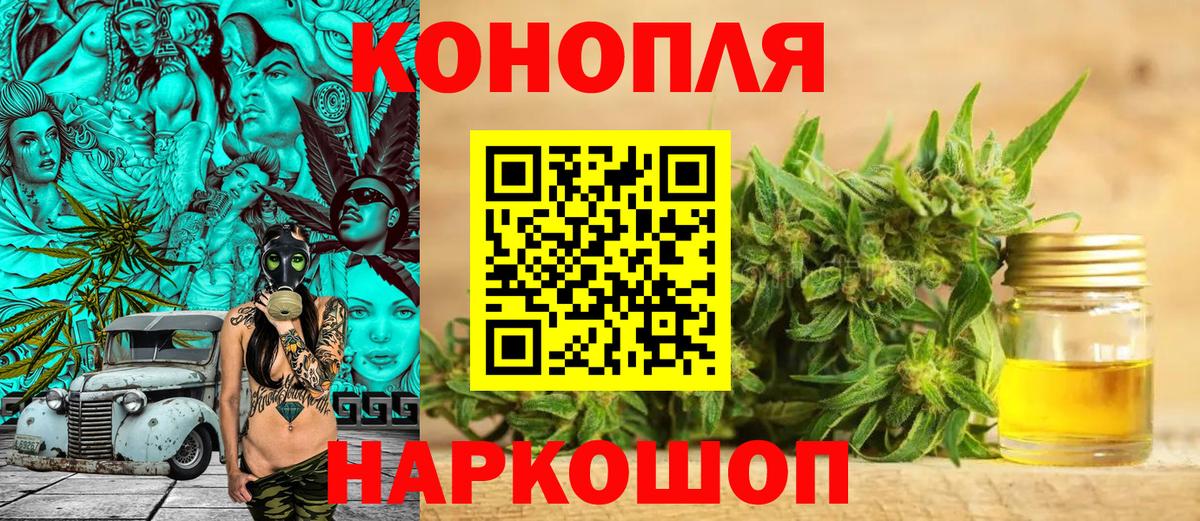 Нефтеюганск  МАРИХУАНА гибрид  Бошки марихуана гибрид  Марихуана гибрид  Вход с VPN 